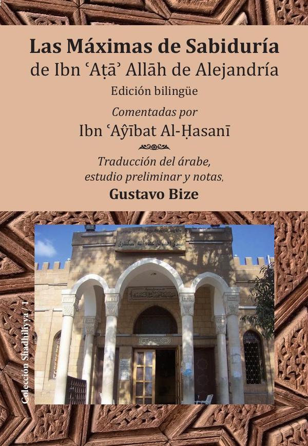 Las Máximas de Sabiduría de Ibn Atâ Allah de Alejandría