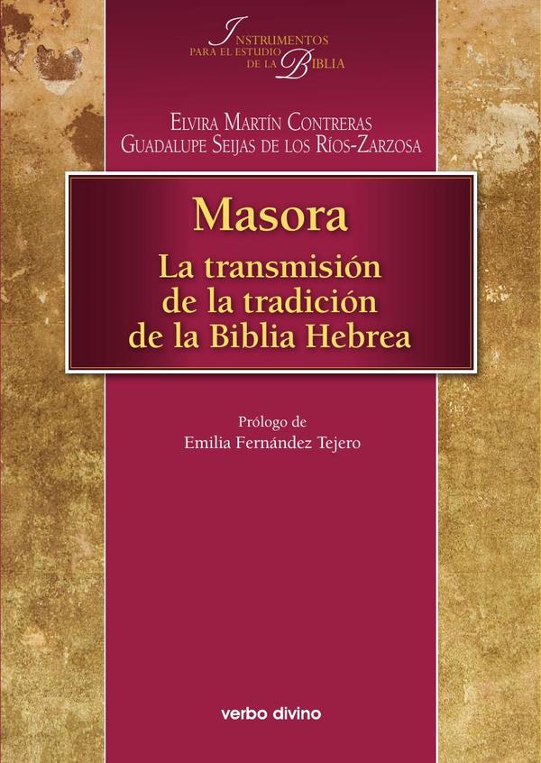 Masora:La transmisión de la tradición de la Biblia Hebrea