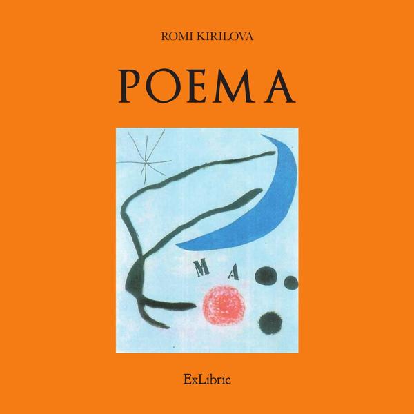 Poema