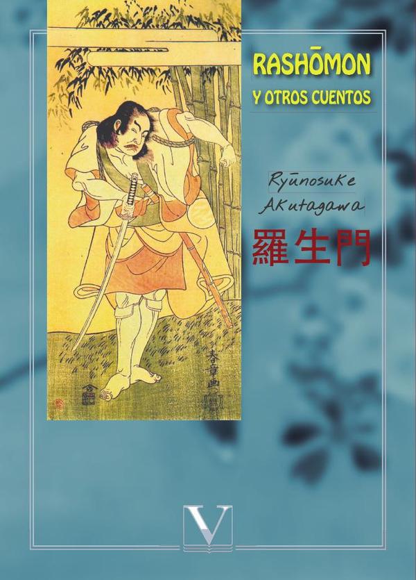 Rashomon:Y otros cuentos