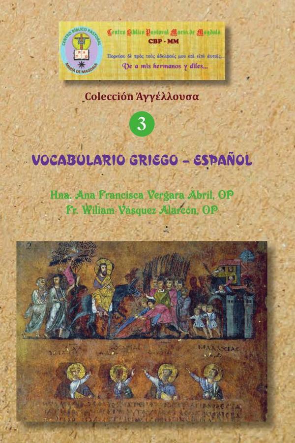 Vocabulario griego – español