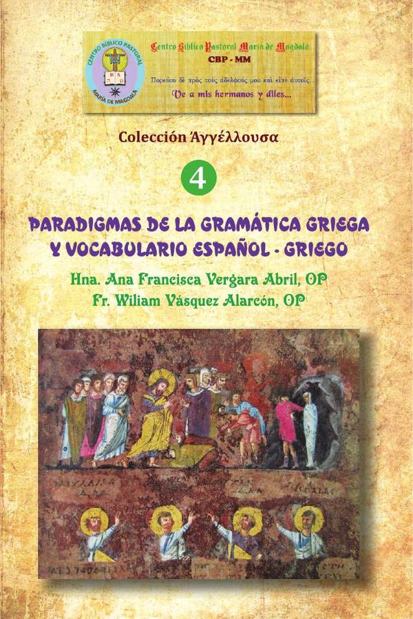 Paradigmas de la gramática griega y vocabulario español – griego