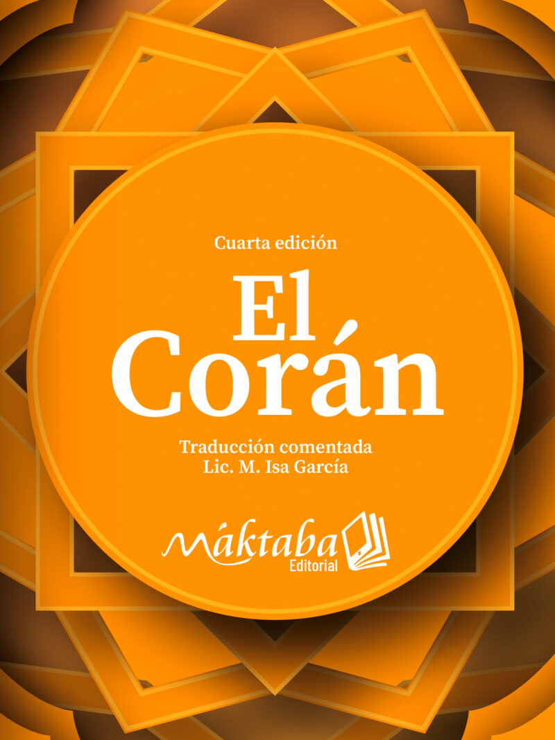 El Corán